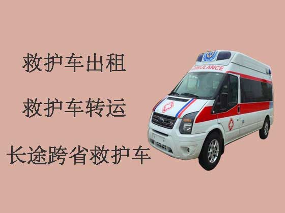 温州救护车出租跨省转运